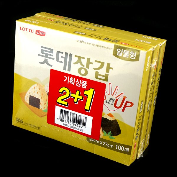 롯데 이라이프 알뜰형 장갑100매 (2+1)