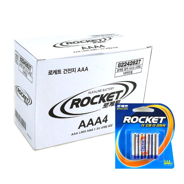 로케트 알카 AAA 1.5V 1박스(40개입) 4P